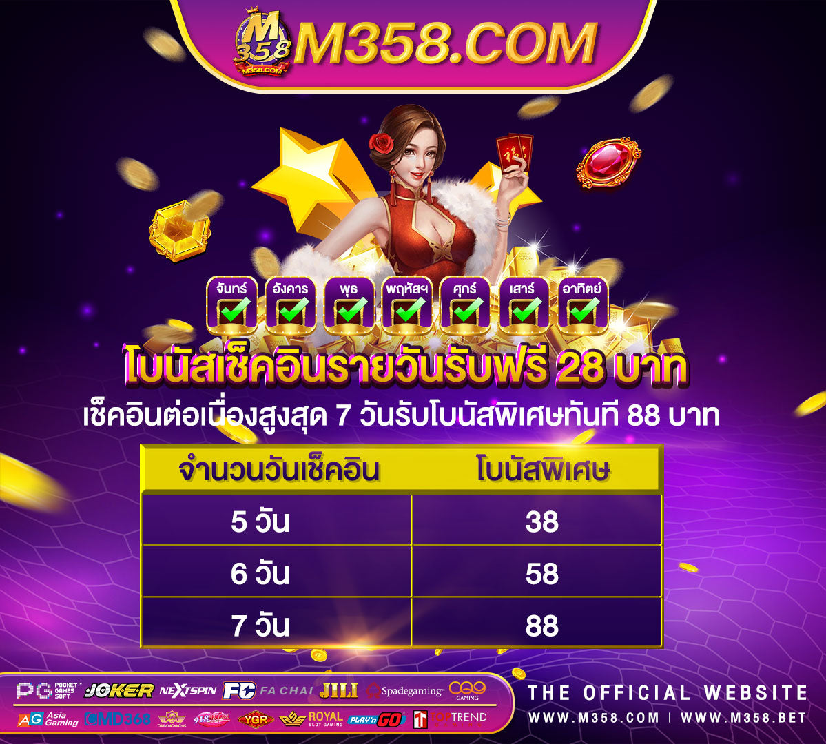 demo slot pg soft mahjong ways 2 ทางเข้าเล่นsuperslot